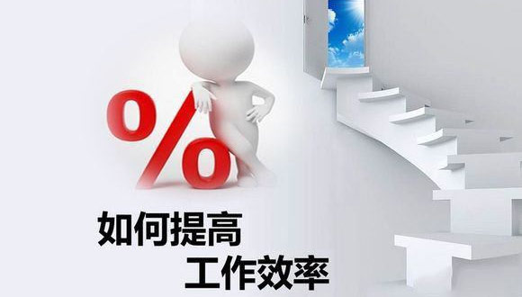 如何在原有的基礎(chǔ)上提高玻璃切割機的生產(chǎn)效率？